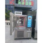 Artificial Climate Test Cabinet Temperature Humidity Chamber Intellective Climate Cabinet