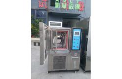 China Artificial Climate Test Cabinet Temperature Humidity Chamber Intellective Climate Cabinet supplier