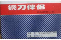China 8mm Thickness Ejection Rubber Sheet For Semi Auto Diecutting Machine supplier