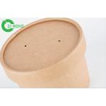Crush Resistance Compostable Coffee Cups , Thick Top Edge Recyclable Paper Cups for sale