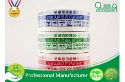China Smooth Water Based Printed Packing Tape Custom Printed Carton Sealing Tape supplier