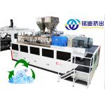 Furniture Decoration PVC Edge Banding Extrusion Line 250-400kg/h Factory Price for sale