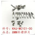 SS8MM guide groove shrapnel KHJ-MC1C1-00  YAMAHA electric fly-up shrapnel with silk for sale