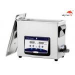 Skymen Ultrasonic Bath For Vinyl Albums With 200W Heater 1.72 Gallon for sale