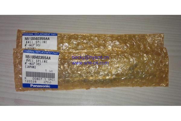NPM ball spline n510040355aa 8 head