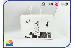 China 210gsm White Kraft Paper Gift Bag CMYK Print Customized With Handle supplier