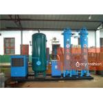Food Industry Nitrogen Gas System , Custom Color Ultra High Purity Nitrogen Generator for sale