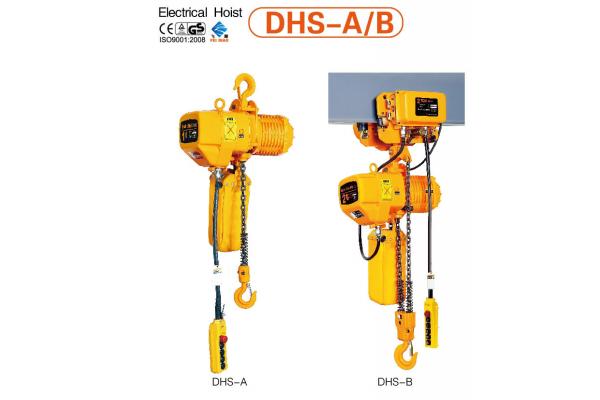 ELECTRICAL CHAIN HOIST