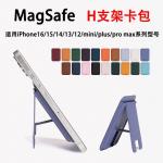 Magnetic Magsafe Card Wallet Convenient Card Carrying For IPhone for sale