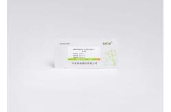 China CysC Glycosylated Hemoglobin Test Kit 0.2-8mg/L Cystatin C Test Kit supplier
