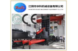 China CE SGS Scrap Car Baler Machine , Scrap Metal Baler Machine supplier