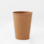 7.5OZ Disposable Kraft Paper Cup Single Wall Eco Kraft Ice Cream Cups for sale