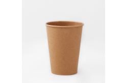 China 7.5OZ Disposable Kraft Paper Cup Single Wall Eco Kraft Ice Cream Cups supplier