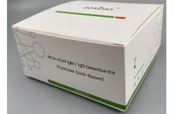 China IgG IgM COVID-19 Test Kit ( Colloidal Gold - Based ) Intended Use supplier