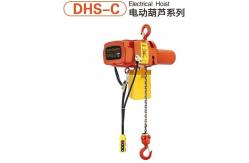 China ELECTRICAL CHAIN HOIST supplier