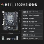 2*DDR4 INTEL LGA1200 Gaming Mainboard 11th 10th GEN Supported Motherboard