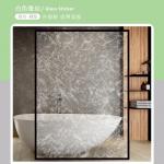 OEM Peel And Stick Window Film 122cm*2m Self Adhesive Privacy Window Film