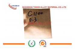 China Yellow Bright Pure Copper Sheet , Thickness 0.1 To 30mm Brass Sheet Stock supplier