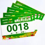 Tyvek Race Bib Numbers - Customizable Screen Printed 0.5mm