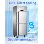 600L Commercial Stainless Steel Fridge Freezer 2Door Environmentally Friendly for sale