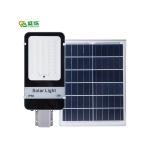 200W 6V SMD Ip65 Solar Garden Light High Power System Led Street for sale