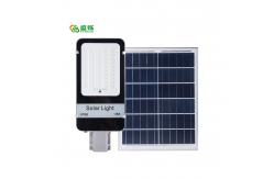 China 200W 6V SMD Ip65 Solar Garden Light High Power System Led Street supplier