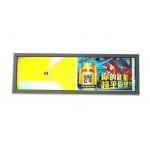 300cd/m2 19in 1920*360 Lcd Digital Signage Display for sale