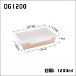 Food Grade Square Fry Rice Kraft Paper Box Bulk Greaseproof With Cover for sale