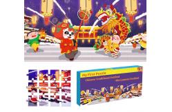 China Interactive Family Jigsaw Puzzle Floor Puzzle Toys Learning Chinese Culture supplier