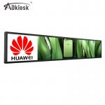 49.5 Inch Stretched LCD Display Monitor Digital Screen 56W Spray Cold Rolled for sale