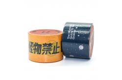 China China Style Adhesive Tape Washi Tape Custom Wholesale With Beautiful Own Designs supplier