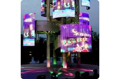 China LED Grille Screen Huge Curtain Frameless SMD2020 For Window Advertising supplier