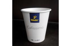 China 16OZ Single-use Paper Cup Made in China for Hot & Cold Drinks supplier