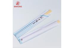 China Half Paper Wrapped AB grade 24cm Disposable Bamboo Chopsticks supplier