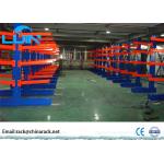 Multi Levels Cantilever Storage Racks Long Life Span Strong Safe Structure