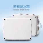 Rainproof Dustproof IP65 Weatherproof Distribution Box for sale