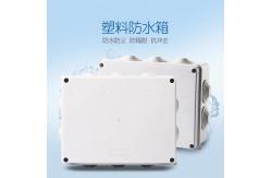China Rainproof Dustproof IP65 Weatherproof Distribution Box supplier