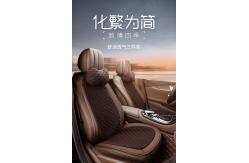 China Antiskid Auto Car Cushions Office Chair Pillow Memory Cotton / Polyester supplier
