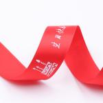 Custom Logo Fancy Decorative Satin Ribbon Heat Transfer Printing Craft