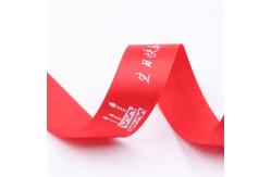 China Custom Logo Fancy Decorative Satin Ribbon Heat Transfer Printing Craft supplier