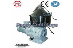 China High Speed Separator - Centrifuge , Automatic Disc Centrifugal Milk Machine supplier