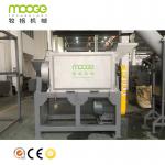 Rigid PP PE Crushing Drying Bottle Flakes Recycling Cleaning Line for sale