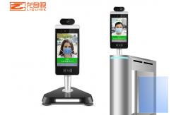 China Rainproof Face Recognition Thermometer Entrance Guard All In One Machine supplier