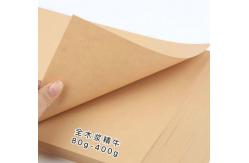 China Length 200ft Width 18inch Recycled Cardboard Paper For Smoking Meat supplier