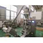Automatic Spice Powder Pouch Packing Machine With Auger Filler 4.8 Ton/Day