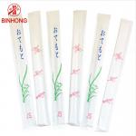 24CM TWINS Dispossable Bamboo Chopsticks with full  paper wrapped  for Chinese Food for sale