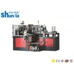 Automatic Paper Cup Machine Fully Automatic Coffee Cup Double Wall Paper Cup Machine 70-80pcs/Min for sale