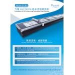 Favorable LHC15016 Extra Long Customized Cutter Machine For Garment Industry