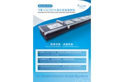 China Favorable LHC15016 Extra Long Customized Cutter Machine For Garment Industry supplier