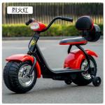 Rechargeable Kids Electric Motorbike for sale